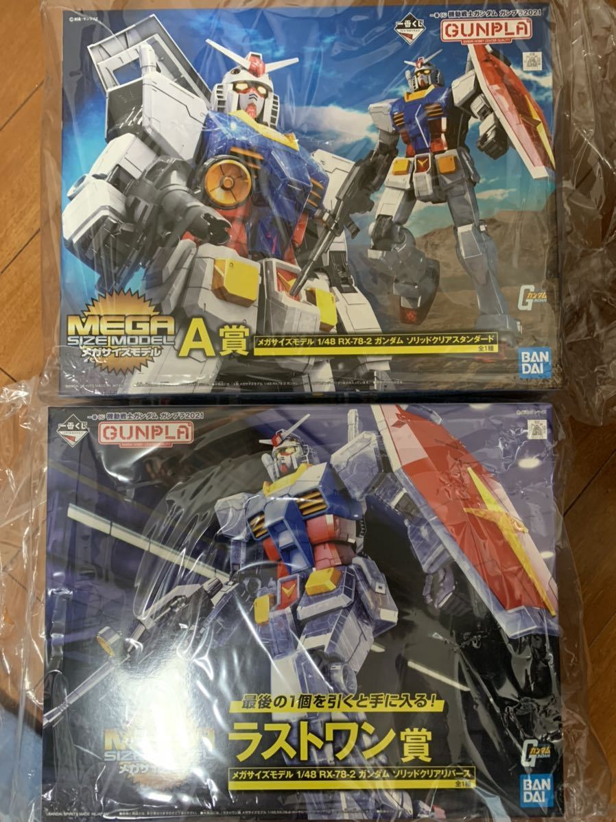 一番くじ 機動戦士ガンダム ガンプラ2021 A賞 B賞 ラストワン賞 セット