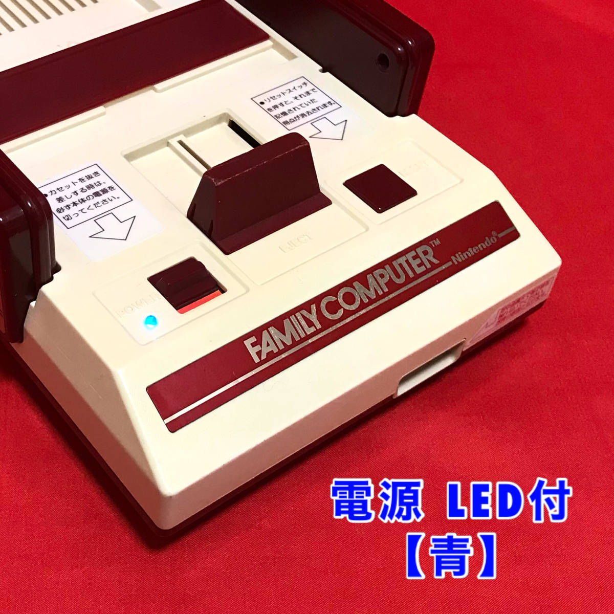 ☆画質UP☆USB電源☆ AV仕様ファミコン LED／高音質パワーアンプIC搭載