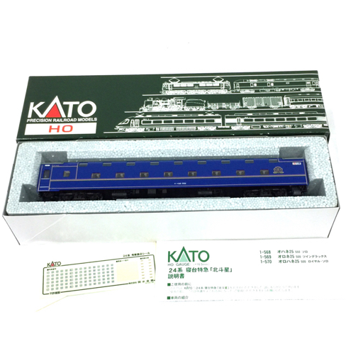 新品，得価 カトー HOゲージ 寝台特急 北斗星 オハネ25 550番台 ソロ 1-568 鉄道模型 箱付き KATO(JR、国鉄車輌)｜売買されたオークション情報、yahooの商品情報をアーカイブ公開 - オークファン JR、国鉄車輌