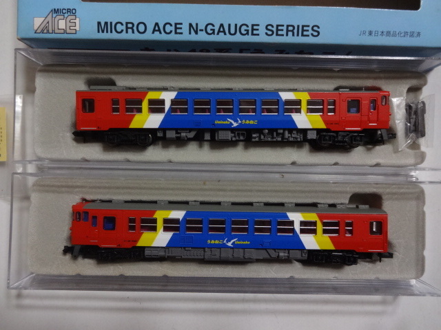 新品】マイクロ A8662 キハ48 うみねこセット