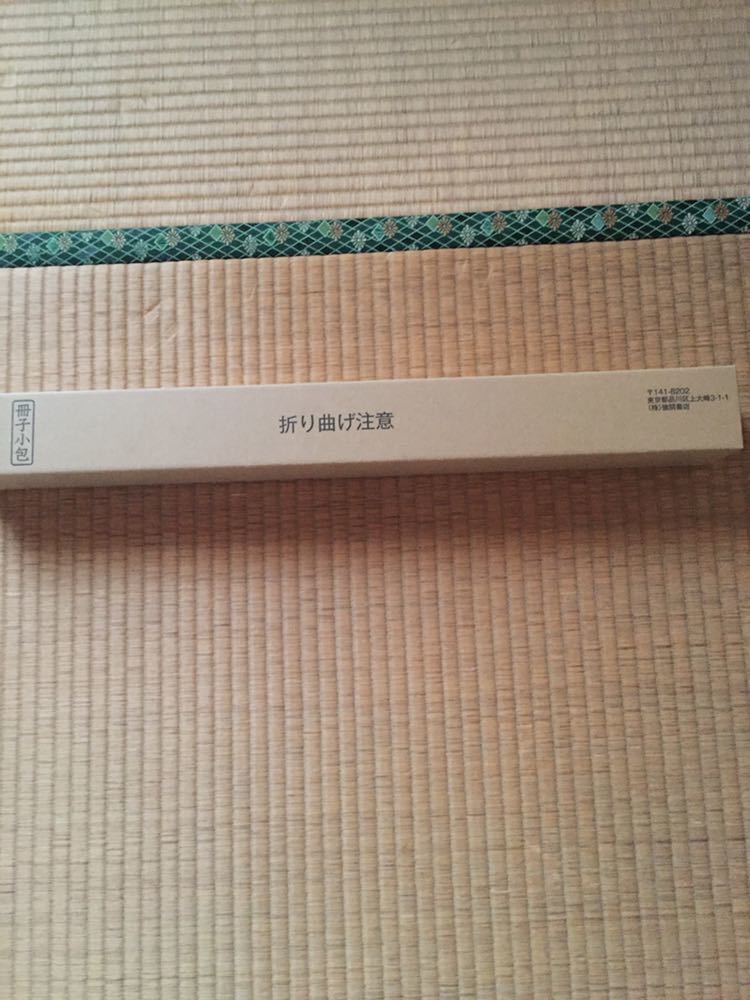 高崎聖子 等身大ポスター エンタメ 非正規品 高橋しょう子になる前に  