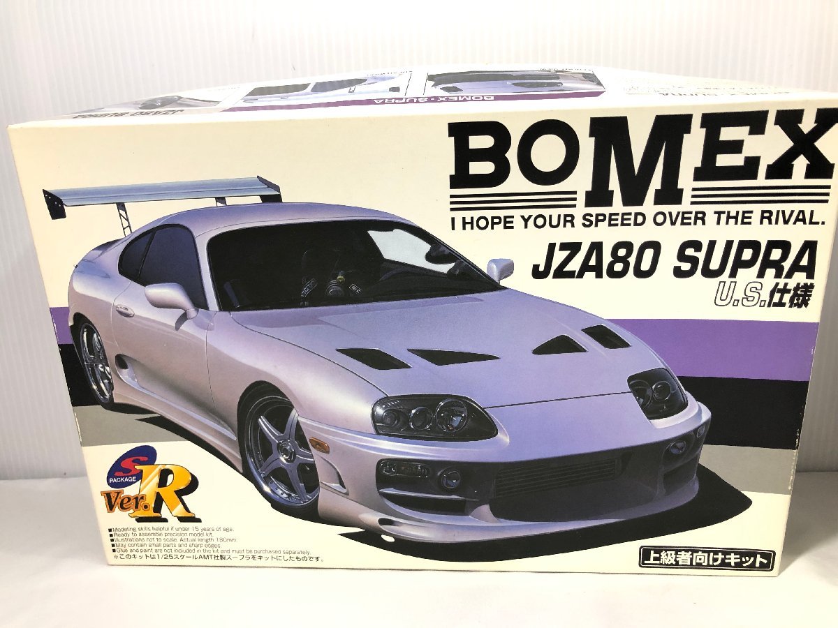 A82041 【未組み立て】 アオシマ BOMEX JZA80 SUPRA US仕様 1/25 