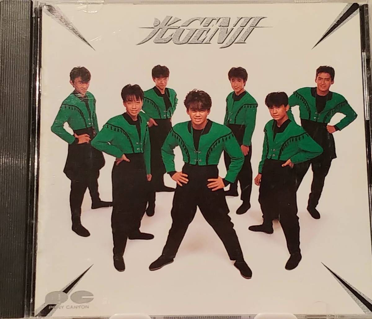 ○送料込○ファーストアルバム【 光GENJI 】CD CHAGE and ASKA チャゲ 