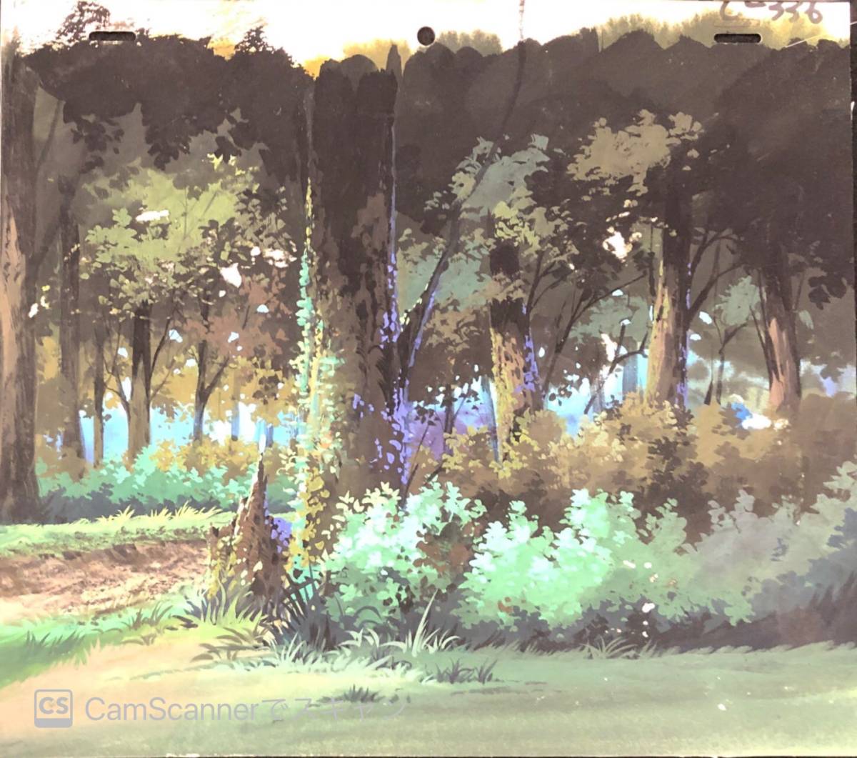 202セル画】強殖装甲ガイバーOVA ACT II ガイバーⅠ 深町晶 ゾアノイド