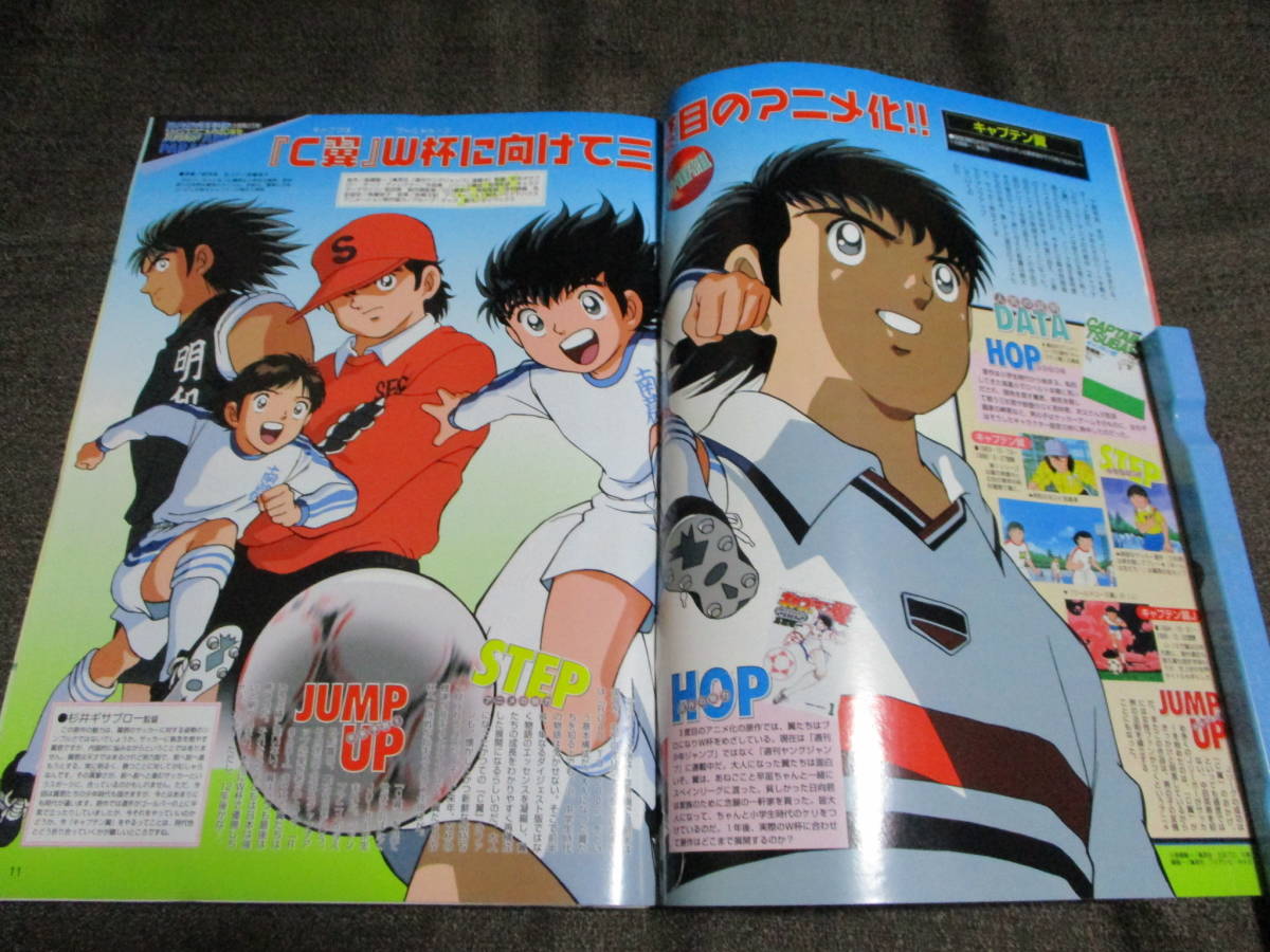 アニメディア 01年 10月号 ポスター スターオーシャンex Rave ピンナップブック 犬夜叉 幽遊白書 ワンピース 管理 A3 334 アニメディア 売買されたオークション情報 Yahooの商品情報をアーカイブ公開 オークファン Aucfan Com