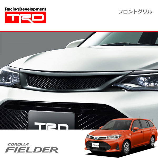 TRD フロントグリル ガンメタリック カローラフィールダー NKE165G