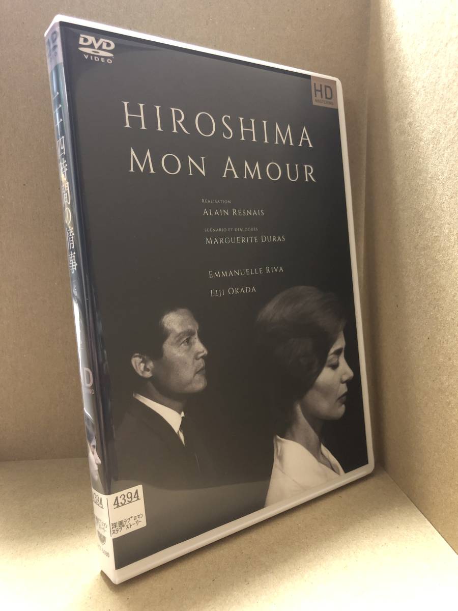 複数落札 同梱値引あり 二十四時間の情事 ヒロシマ モナムール Hdマスター エマニュエル リヴァ ラブストーリー 売買されたオークション情報 Yahooの商品情報をアーカイブ公開 オークファン Aucfan Com