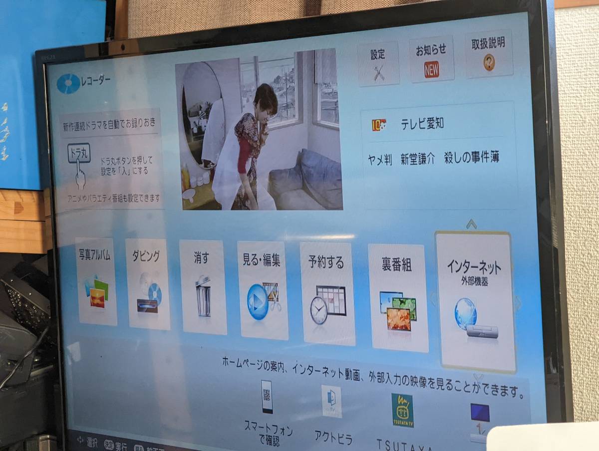SHARP シャープ AQUOS アクオス BD-NT1200 ブルーレイディスクレコーダー 1TB 3チューナー 3番組同時録画　2018年製 動作品 BD-NT1200 SHARP ブルーレイレコーダー [1TB アクオス 鉄*号様