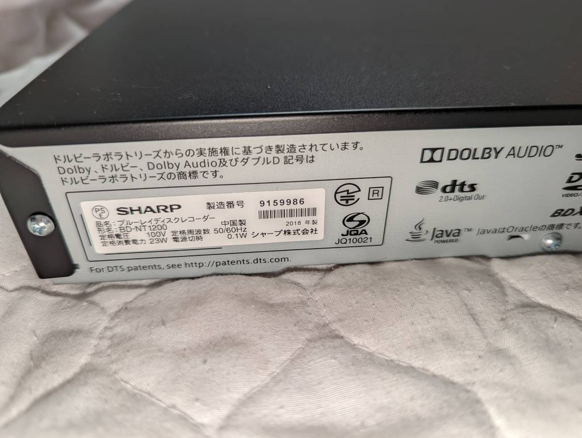 SHARP シャープ AQUOS アクオス BD-NT1200 ブルーレイディスク
