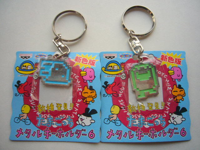非売品 たまごっち メタルキーホルダー 9個セット(たまごっち)｜売買 