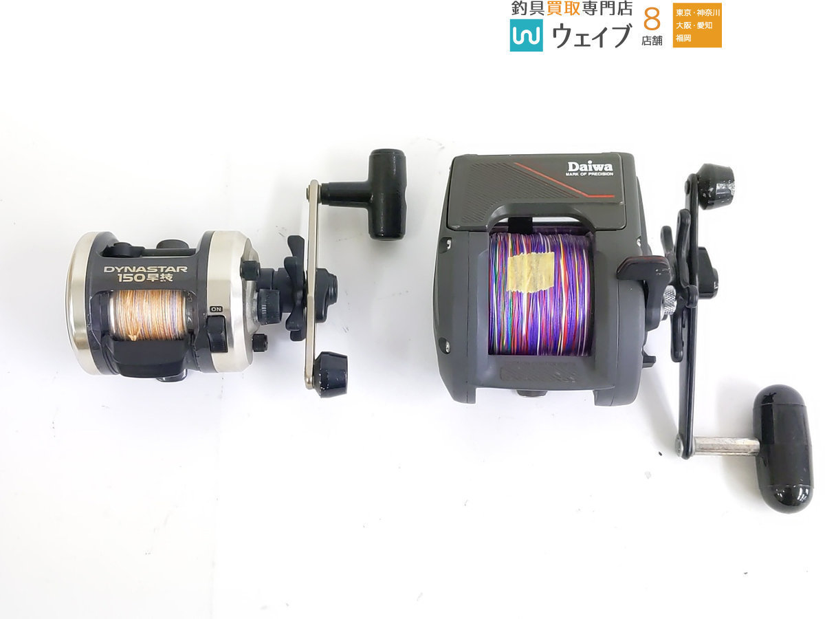 ダイワ スーパー胴付 Gs 35 ダイワ ダイナスター 150早技 計2点セット ダイワ 売買されたオークション情報 Yahooの商品情報をアーカイブ公開 オークファン Aucfan Com