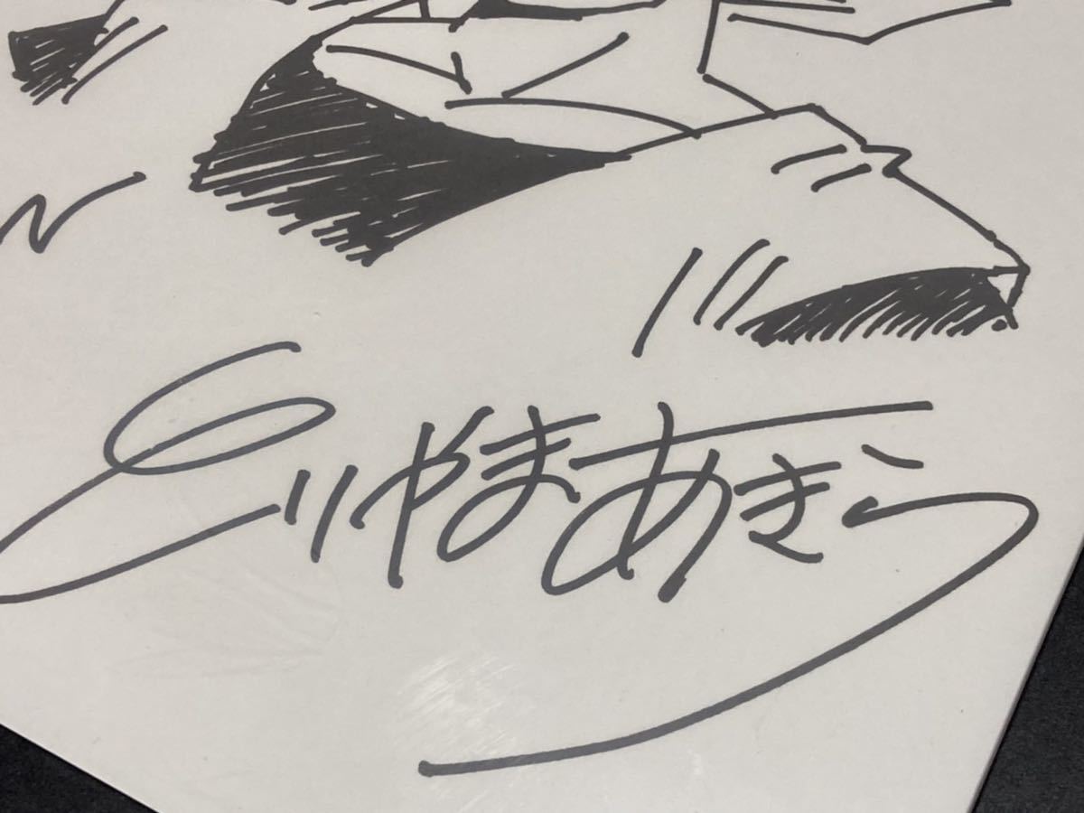 ドラゴンボール 鳥山明 複製スペシャルサイン 大秘宝】鳥山明 複製 