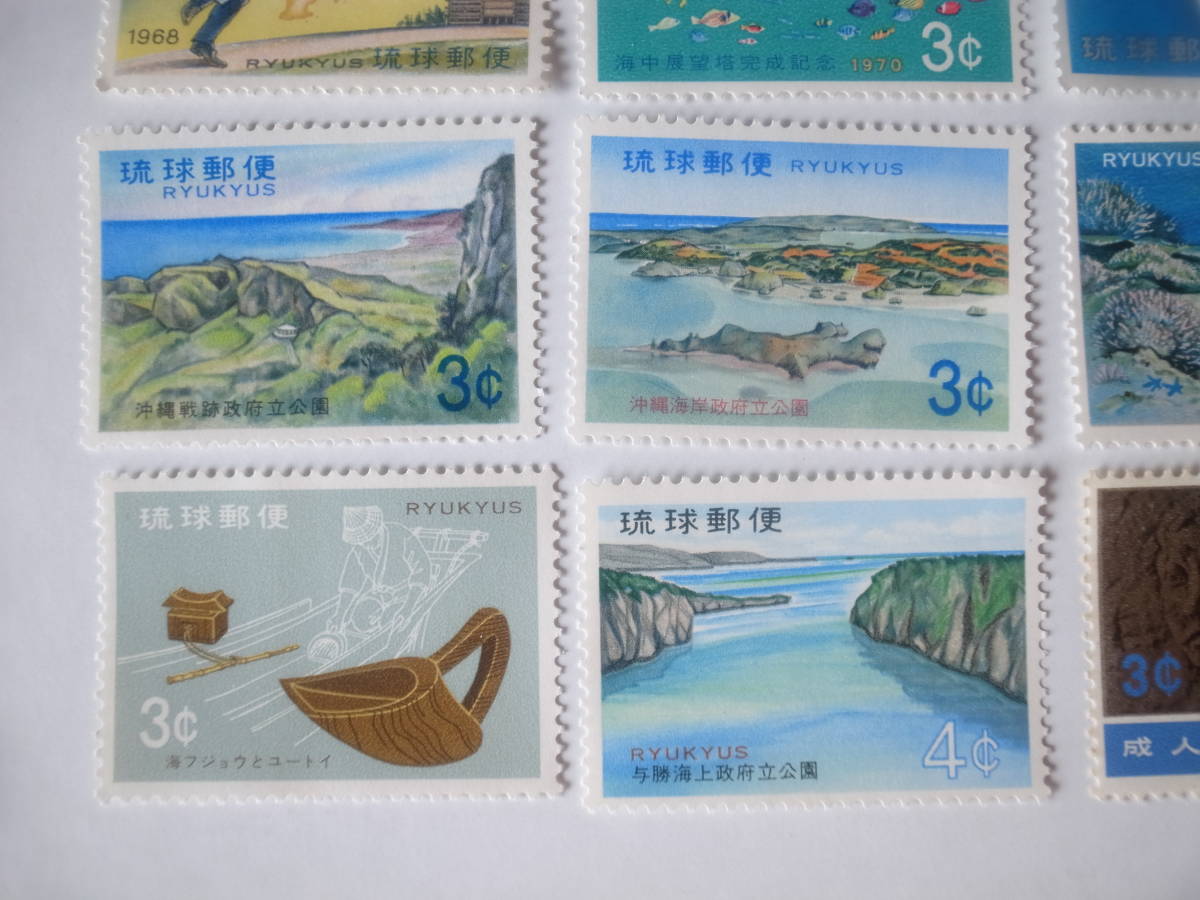 琉球切手24枚