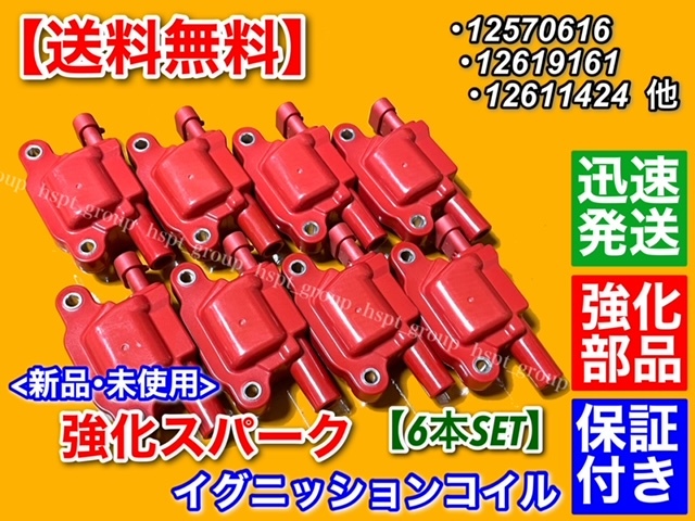 角キャデラック部品 角キャデラック部品