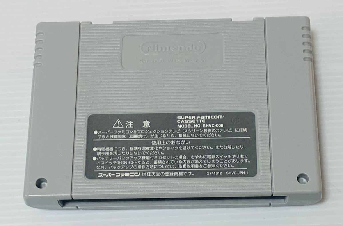 新品同様 スーパーファミコンソフト カービィのきらきらきっず 