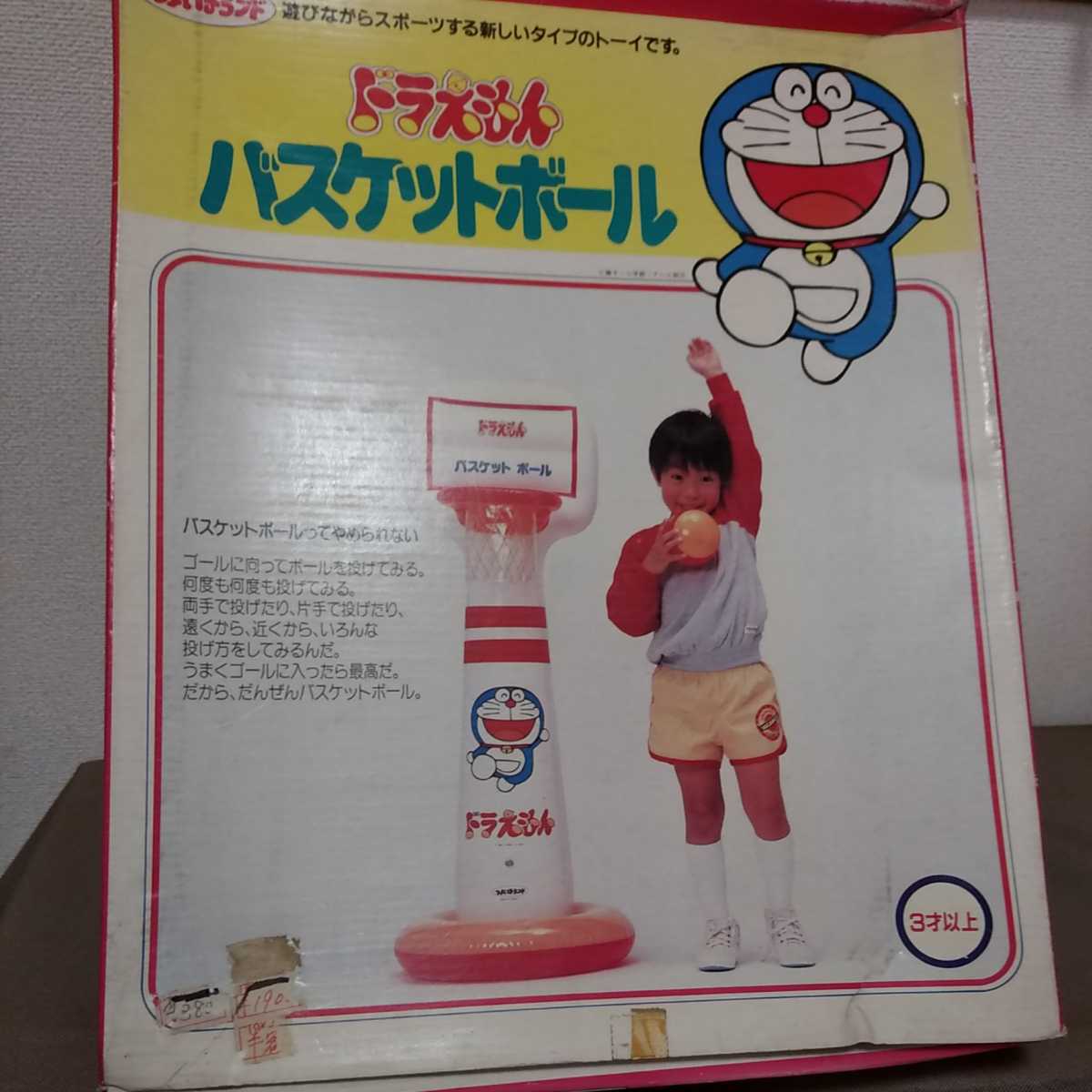 レア 当時物 品 つよい子ランド ドラえもん バスケットボール 昭和玩具 ビンテージおもちゃ ドラえもんグッズ その他 売買されたオークション情報 Yahooの商品情報をアーカイブ公開 オークファン Aucfan Com レア 当時物 品 つよい子ランド ドラえもん バスケットボール 昭和玩具 ビンテージおもちゃ ドラえもんグッズ その他 売買されたオークション情報 Yahooの商品情報をアーカイブ公開 オークファン Aucfan Com
