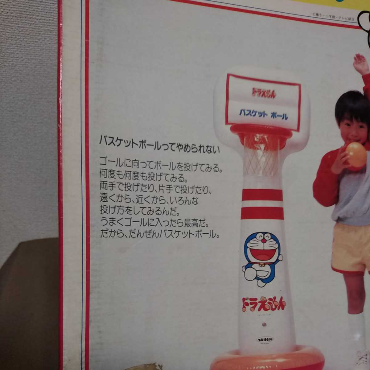 レア 当時物 品 つよい子ランド ドラえもん バスケットボール 昭和玩具 ビンテージおもちゃ ドラえもんグッズ その他 売買されたオークション情報 Yahooの商品情報をアーカイブ公開 オークファン Aucfan Com レア 当時物 品 つよい子ランド ドラえもん バスケットボール 昭和玩具 ビンテージおもちゃ ドラえもんグッズ その他 売買されたオークション情報 Yahooの商品情報をアーカイブ公開 オークファン Aucfan Com