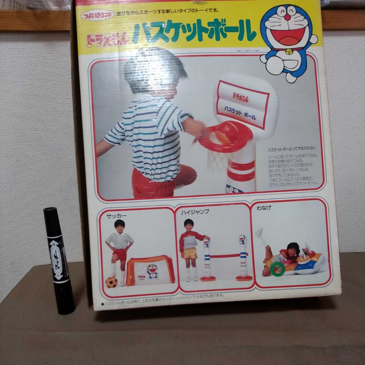 レア 当時物 品 つよい子ランド ドラえもん バスケットボール 昭和玩具 ビンテージおもちゃ ドラえもんグッズ その他 売買されたオークション情報 Yahooの商品情報をアーカイブ公開 オークファン Aucfan Com レア 当時物 品 つよい子ランド ドラえもん バスケットボール 昭和玩具 ビンテージおもちゃ ドラえもんグッズ その他 売買されたオークション情報 Yahooの商品情報をアーカイブ公開 オークファン Aucfan Com