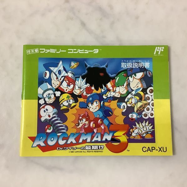 ファミコンソフト ロックマン3 その他機種 ファミコンソフト