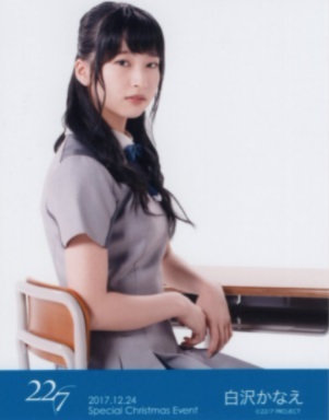 22/7 ナナニジ 白沢かなえ 発売記念 A4 パネル 22/7 ナナニジ 白沢かなえ 発売記念 A4 パネル - メルカリ