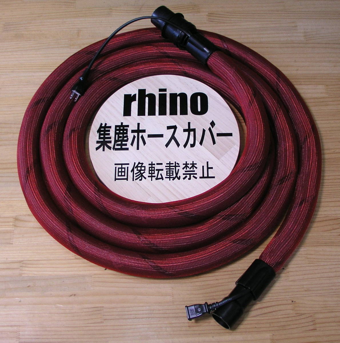 高品質，限定セール rhino集塵ホースカバー 025赤 マキタ純正と同等厚 スパイラルコードホース被替専用 ロングライフ Q 検:防じんマルノコ(集塵（しゅうじん）機)｜売買されたオークション情報、yahooの商品情報 集塵（しゅうじん）機