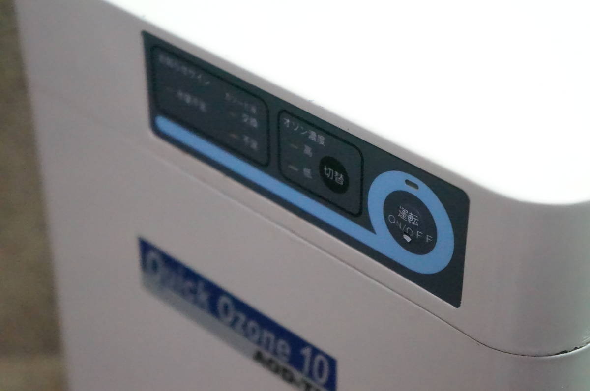 アイ電子工業 　オゾン水生成器 QuickOzone10 クイックオゾン AOD—TH　　デンタル　うがい クイックオゾン10（卓上型オゾン水生成器） アイ電子工業オゾン水生成器クイックオゾンシリーズホームページ オゾン水生成装置 オゾン水を生成するためのカソード液 オゾン水生成器 販売終了のご案内｜新着ニュース｜設計・製造の