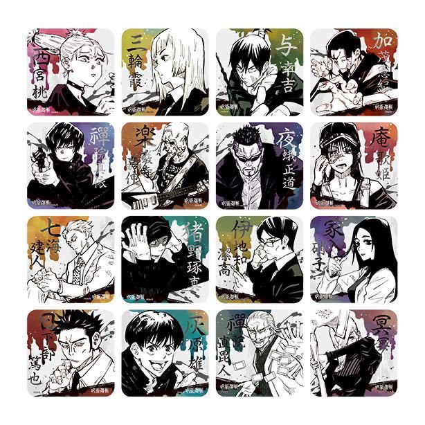 呪術廻戦 夏油傑 アートコースター 24枚 呪術廻戦 夏油 傑