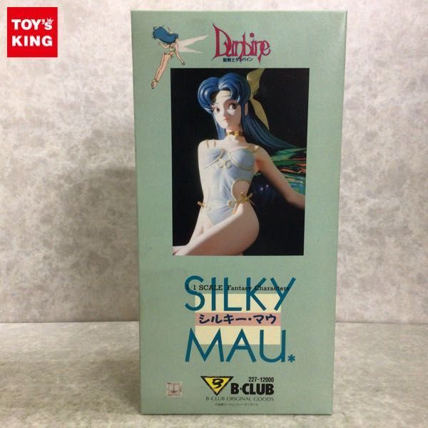 ガレージキット　ダンバイン　1/1 シルキー.マウ　ガレキ　プラモデル ガレージキット 1/1 ダンバイン シルキーマウ B-クラブ ガレキ