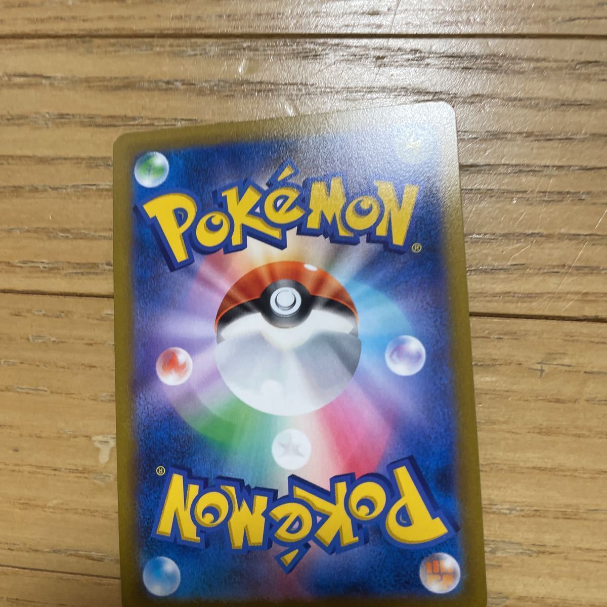 ポケモンカード ヒスイダイケンキV_2