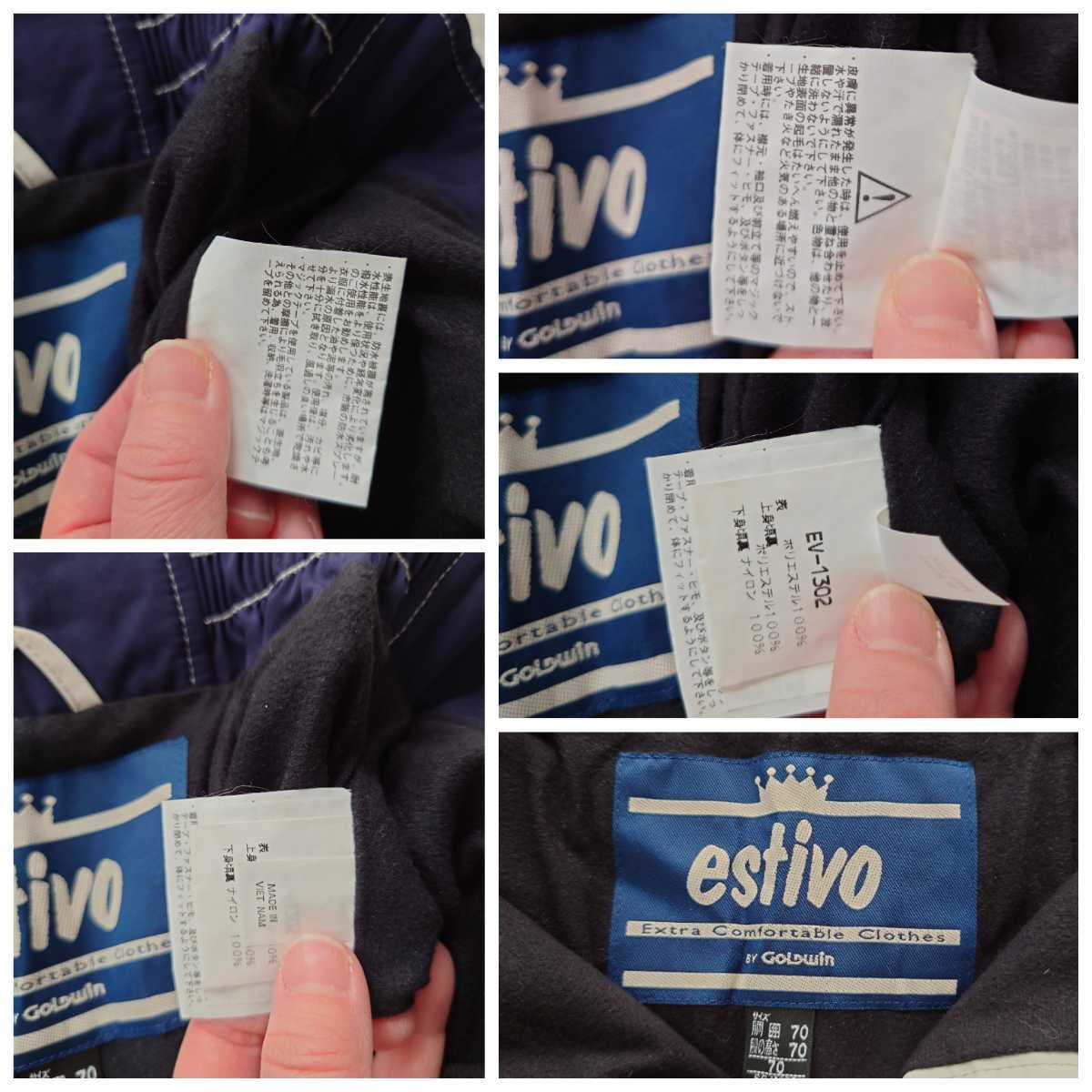 新品未使用☆タグ付 estivo GOLDWIN☆ゴールドウィン LADIESレディース 