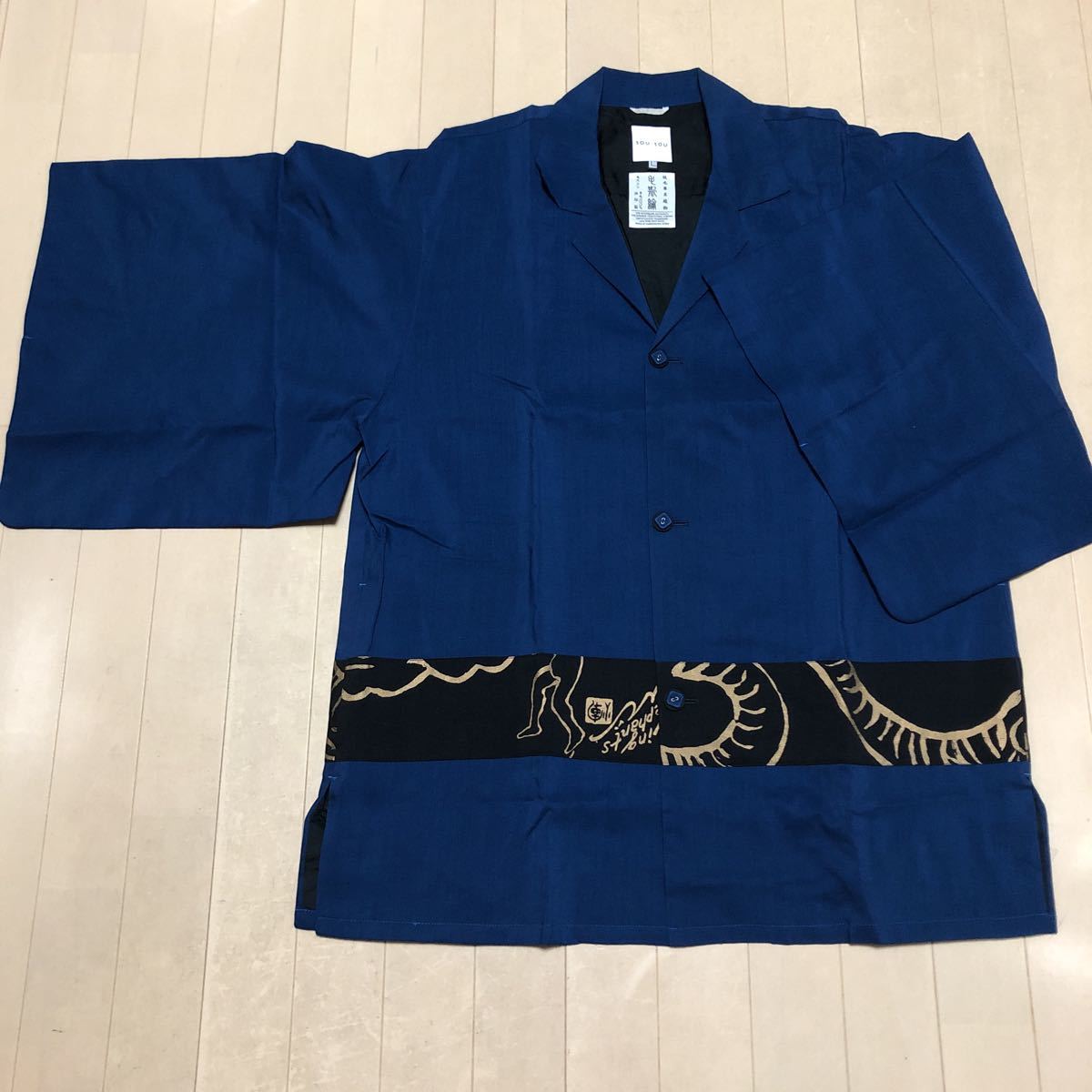 SOU・SOU モスリン 帯草衣 青 フライングエレファント 黒金 L