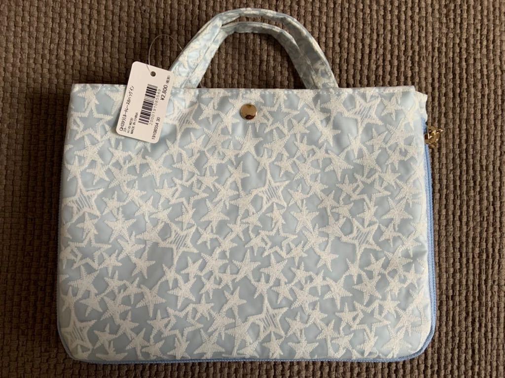 アフタヌーンティー バッグインバッグ ナイロン 売買されたオークション情報 Yahooの商品情報をアーカイブ公開 オークファン Aucfan Com アフタヌーンティー バッグインバッグ ナイロン 売買されたオークション情報 Yahooの商品情報をアーカイブ公開 オークファン Aucfan Com