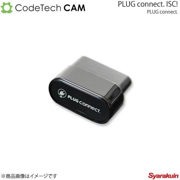 PLUG コードテック Codetech connect. CodeTech | 公式 ポルシェ用 EXC