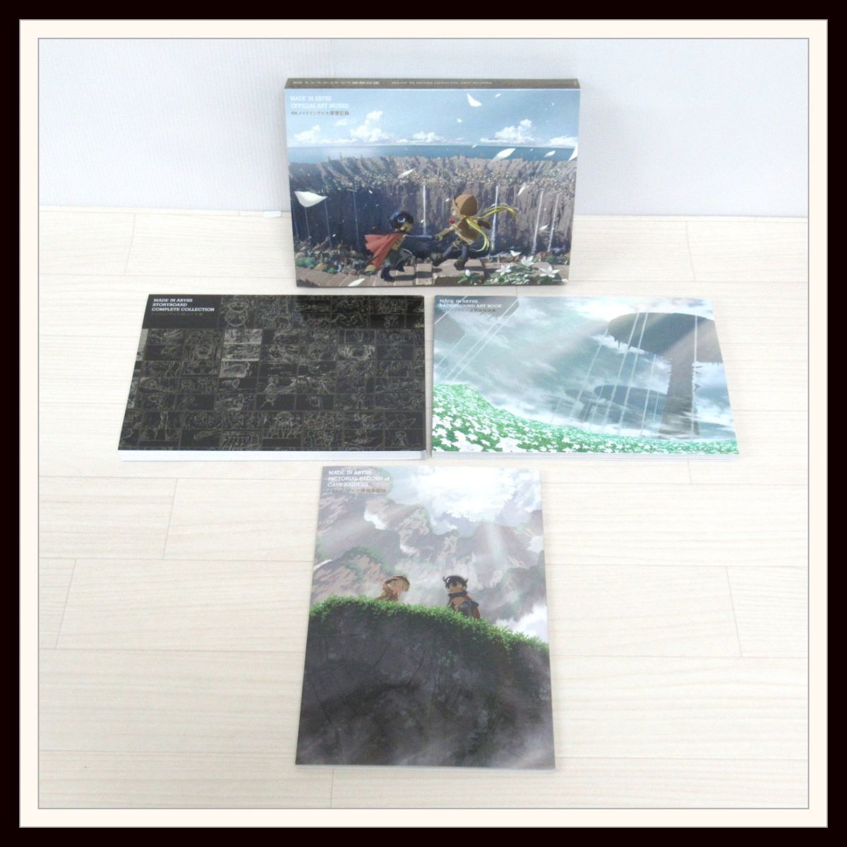 図説 メイドインアビス探窟記録 MADE IN ABYSS OFFICIAL ART WORKS 