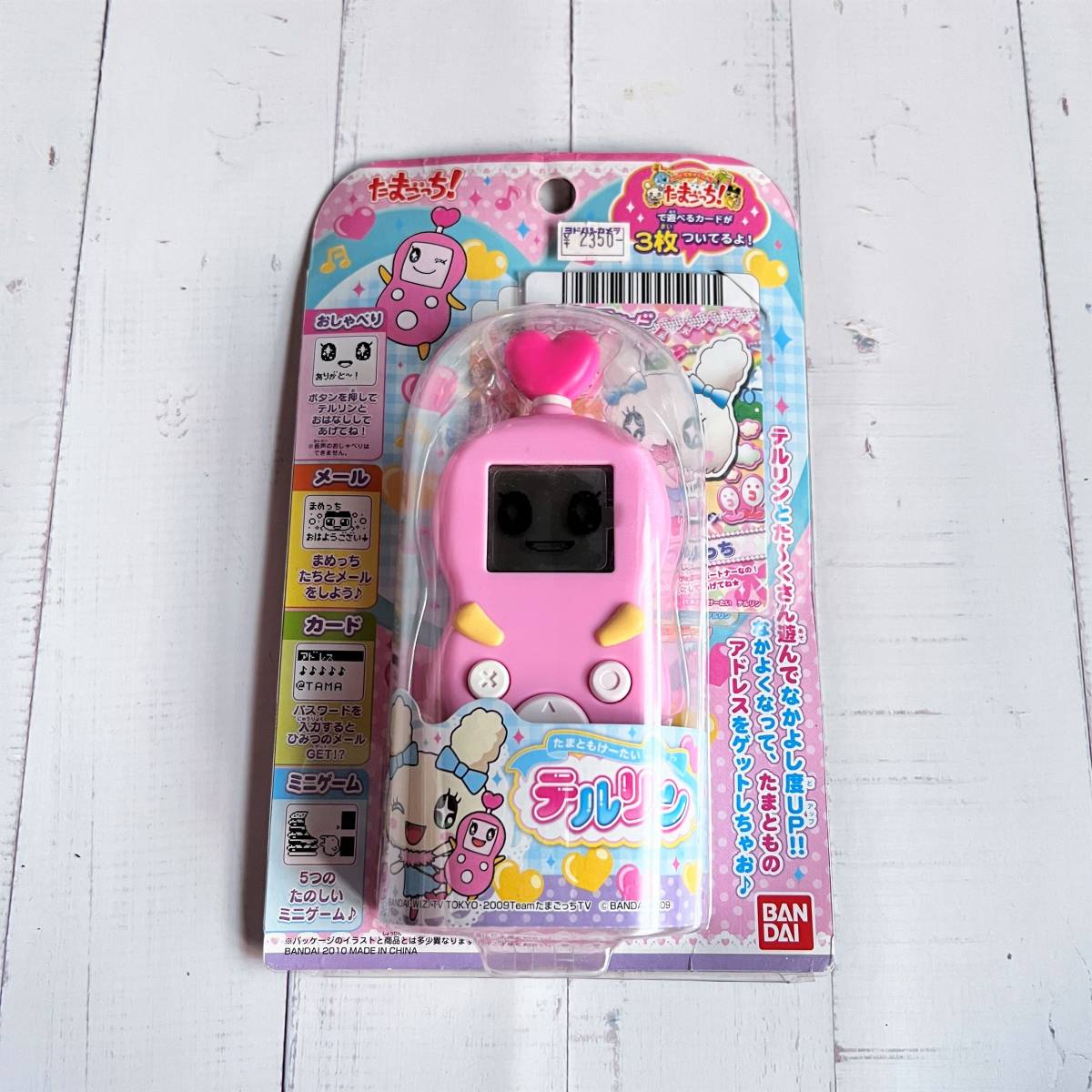 未開封☆たまともけーたい テルリン たまごっち ラブリっち Tamagotchi