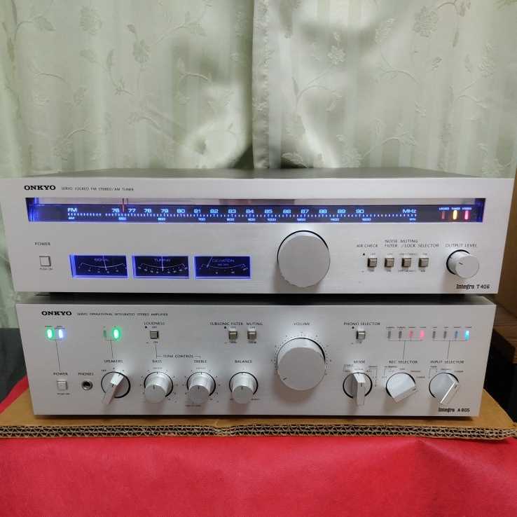 音出し確認品ONKYO【プリメインアンプA-805+チューナーT-406】セット、簡易メンテ、ランプLED交換、オンキヨー ONKYO Integra A-805 現状品 past) プリメイン