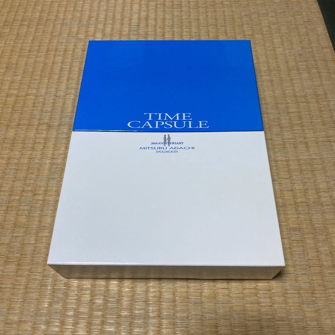 タイムカプセル TIME CAPSULE あだち充画業30周年記念特別企画BOX あだち充 公式通販 画業30周年記念企画BOX カラー複製原稿3 送料無料S①2226あだち充画業30周年記念特別企画BOX 20年以上 あだち充30周年記念 特製複製原画3点 あだち充画業30周年記念BOXタイムカプセル あだち充30周年記念特別企画BOXタイムカプセル フルセット あだち充30周年タイムカプセル