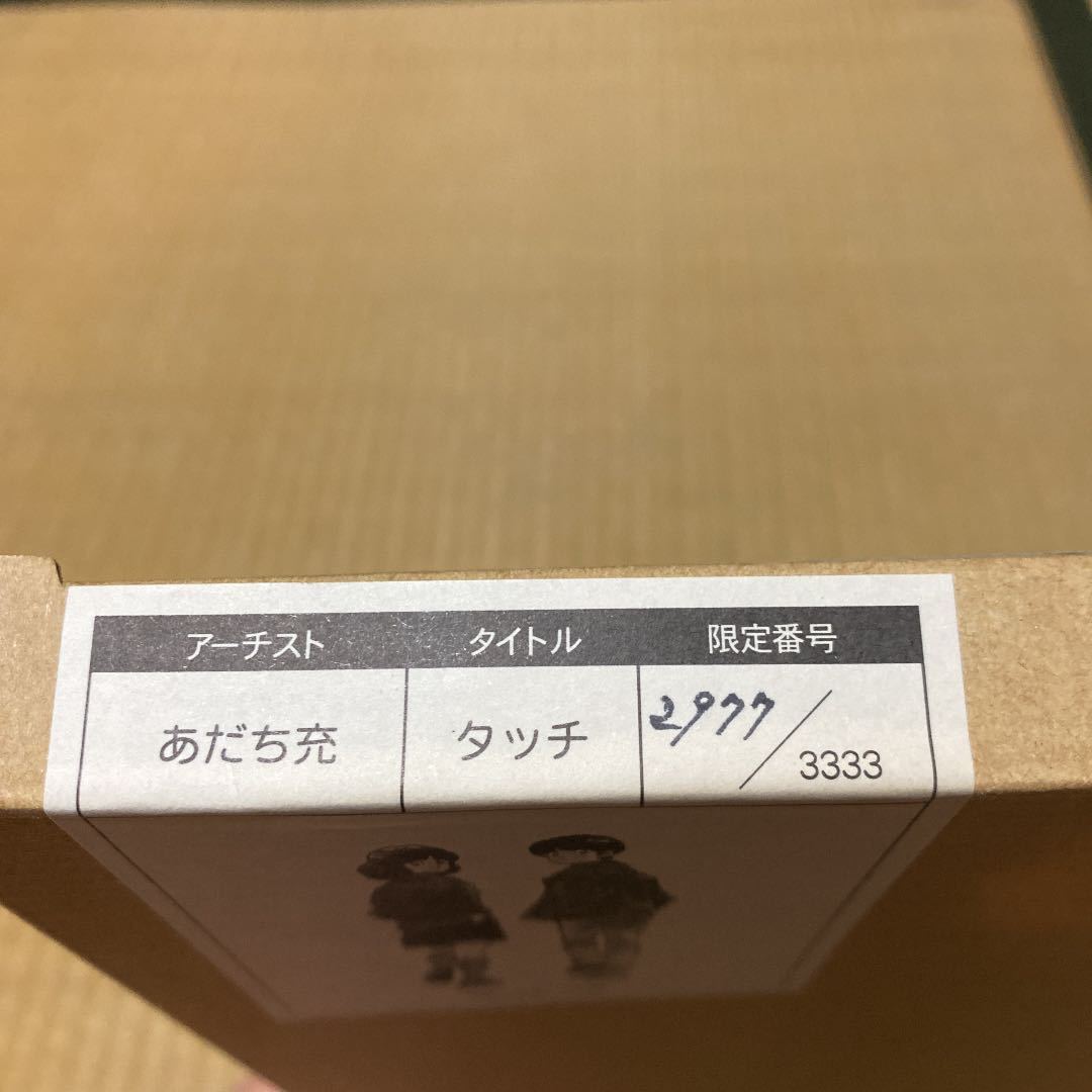タイムカプセル TIME CAPSULE あだち充画業30周年記念特別企画BOX あだち充 公式通販 画業30周年記念企画BOX カラー複製原稿3 送料無料S①2226あだち充画業30周年記念特別企画BOX 20年以上 あだち充30周年記念 特製複製原画3点 あだち充画業30周年記念BOXタイムカプセル あだち充30周年記念特別企画BOXタイムカプセル フルセット あだち充30周年タイムカプセル