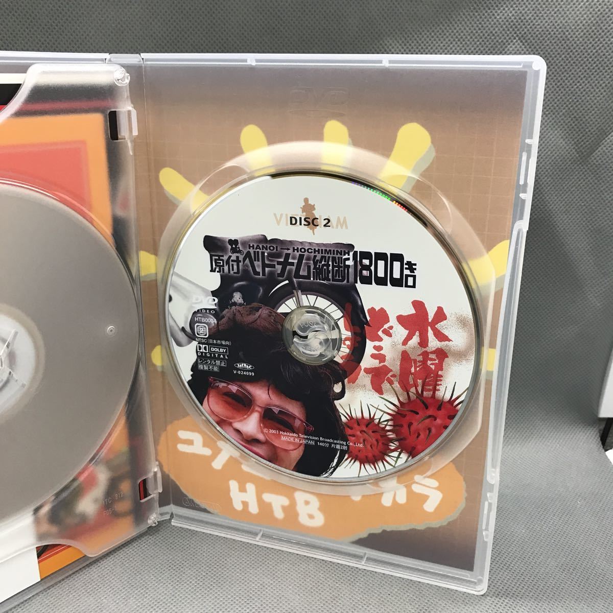 1円スタート 水曜どう しょう 原付ベトナム縦断1800キロ Dvd 2枚組 鈴井貴之 大泉洋 その他 売買されたオークション情報 Yahooの商品情報をアーカイブ公開 オークファン Aucfan Com