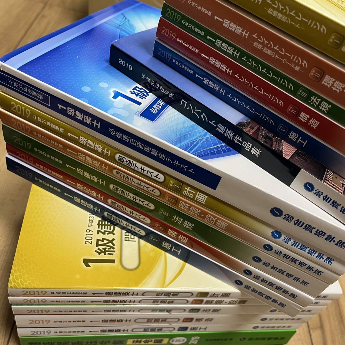 一級建築士2019年度 2019年(H年)【貴重な過去問｜詳しい解説】《｜一級建築士
