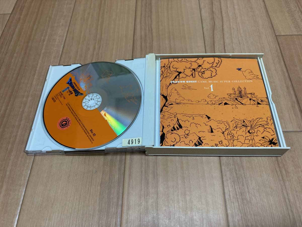ドラゴンクエスト ゲーム音源大全集1 ドラゴンクエスト 売買されたオークション情報 Yahooの商品情報をアーカイブ公開 オークファン Aucfan Com