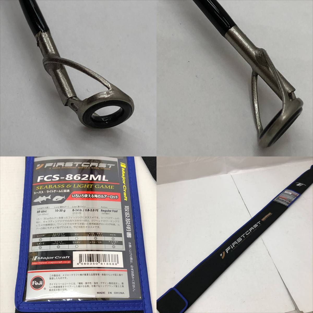 ケース付き メジャークラフト ファーストキャスト Fcs 862ml Major Craft シーバス スピニング キャスティングロッド 釣具 Light Game メジャークラフト 売買されたオークション情報 Yahooの商品情報をアーカイブ公開 オークファン Aucfan Com