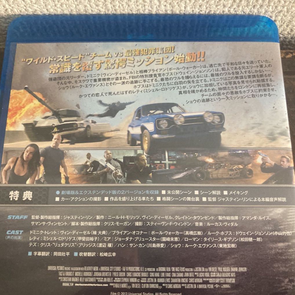 Blu Ray ブルーレイ ワイルドスピード6 7 2本セット ヴィンディーゼル ポールウォーカー ドウェインジョンソン ジェイソンステイサム 外国映画 売買されたオークション情報 Yahooの商品情報をアーカイブ公開 オークファン Aucfan Com