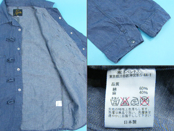 美品 Needles ニードルス チャイナジャケット size XL #79625