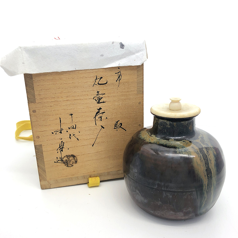 1円~! 十四代 亀井味楽 丸壺茶入 高取 共箱付 茶道具(茶道具)｜売買 
