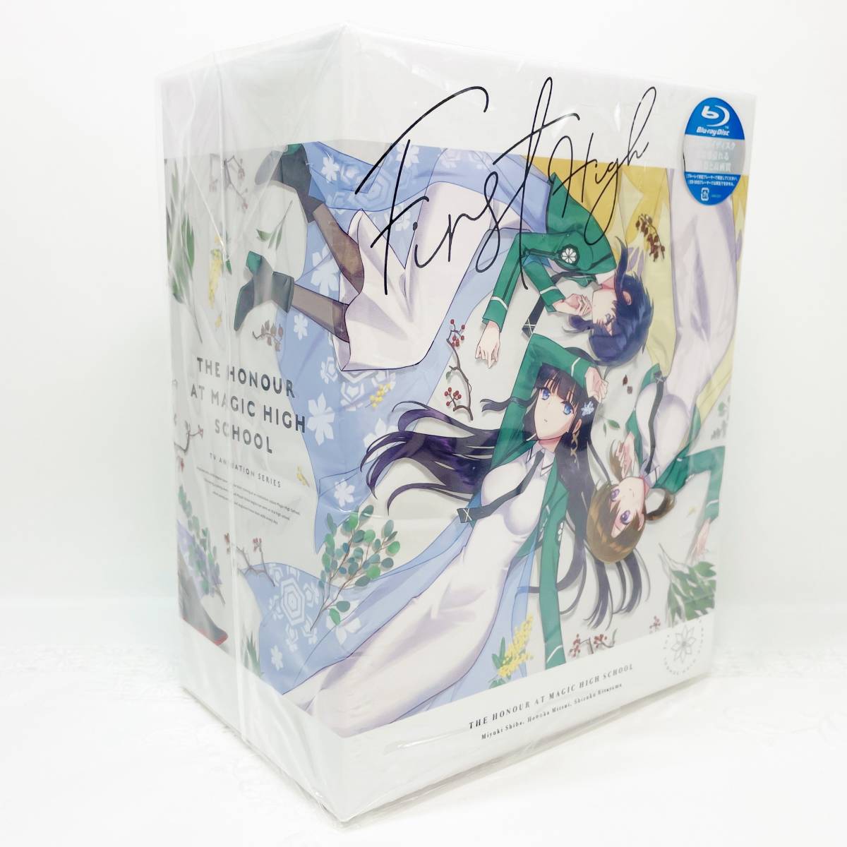 【Blu-ray】魔法科高校の優等生 全5巻セット【完全生産限定版 