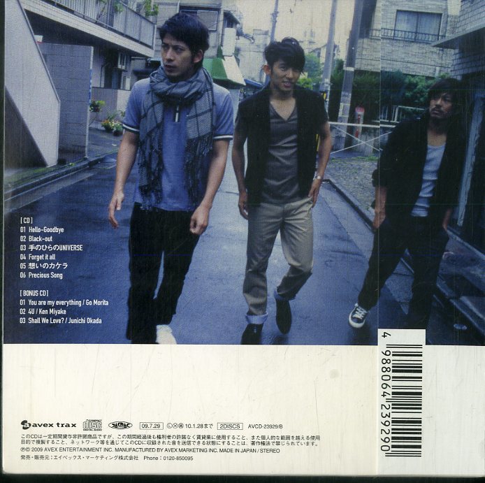 V6 カミセン Coming Century Hello-Goodbye初回限定盤CD+DVDソロ