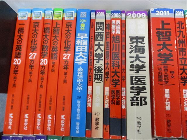 赤本色々 赤本 過去問 教学社 大学入試シリーズ 大阪大学 理系 まとめ売り 13冊