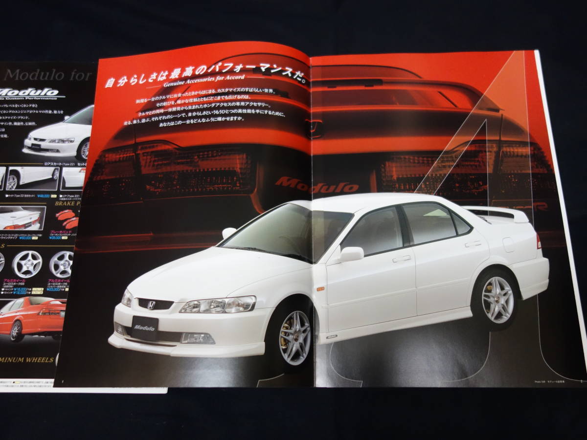 ホンダ アコード CF3 / CF4 / CF5 / CL1 / CL3型 純正 アクセサリー