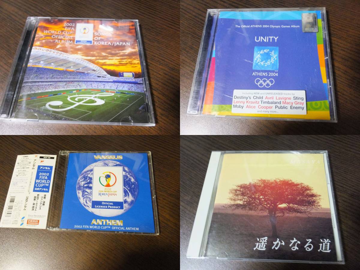 02 Fifa World Cup Songs Of Korea Japan 2枚組 アンセム Official Athens 04 Olympic Games Masaya 遙かなる道 Cd 4枚セット ヒーリング ニューエイジ 売買されたオークション情報 Yahooの商品情報をアーカイブ公開 オークファン Aucfan Com 02 Fifa World Cup Songs Of Korea Japan 2枚組 アンセム Official Athens 04 Olympic Games Masaya 遙かなる道 Cd 4枚セット ヒーリング ニューエイジ 売買されたオークション情報 Yahooの商品情報をアーカイブ公開 オークファン Aucfan Com